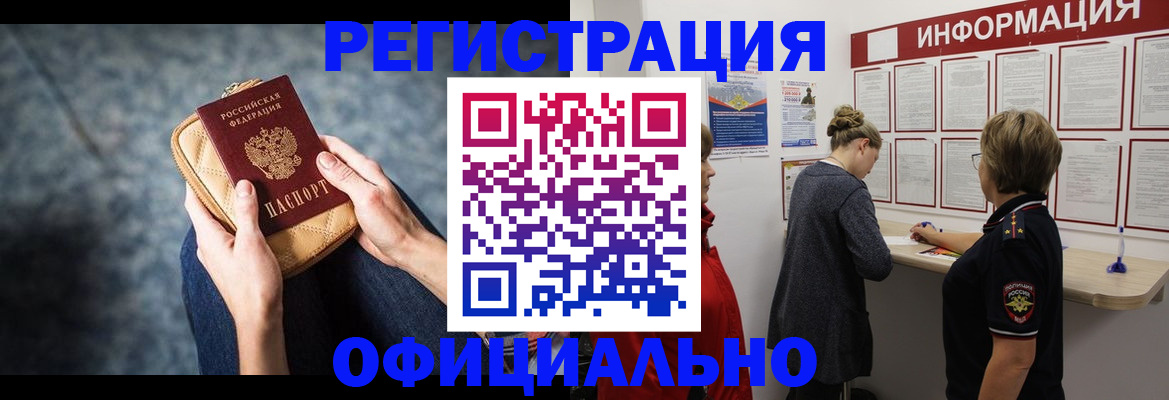 регистрация для дет. сада в Городце
